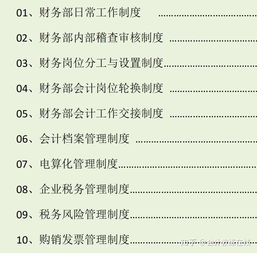 一直在做個體批發(fā)所有賬務(wù)都是自己在操作新接一個產(chǎn)品廠家要求設(shè)立財務(wù)會計1名與之對接進行核算但不知怎