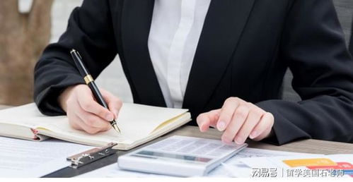 美國本科會計專業(yè)排名前十的優(yōu)質(zhì)大學(xué)