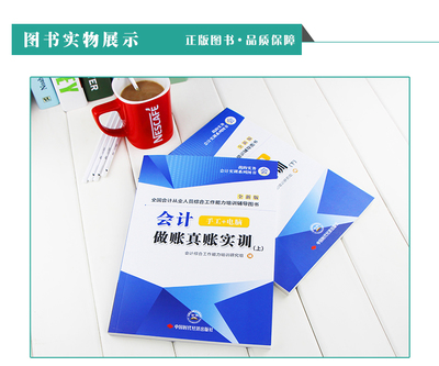 會計產(chǎn)品的核心功能與應(yīng)用價值