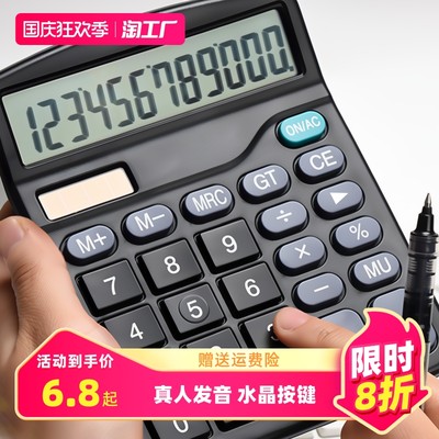 網(wǎng)購熱銷商品賬務(wù)處理指南 新時(shí)代會計(jì)的挑戰(zhàn)與應(yīng)對