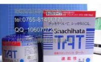 日本旗牌TAT速干性油墨STSG-3 多場景應(yīng)用的會計(jì)用品之選