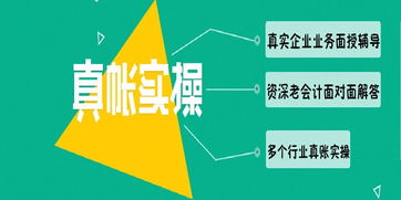 福州仁和會計(jì)培訓(xùn)班 會計(jì)考試通過率與綜合實(shí)力解析