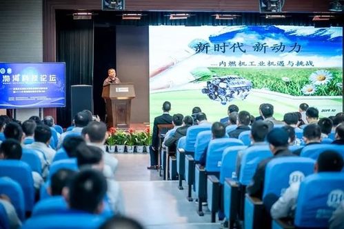 新材料驅動未來 渤海科技論壇暨2019渤?；钊夹g研討會順利召開