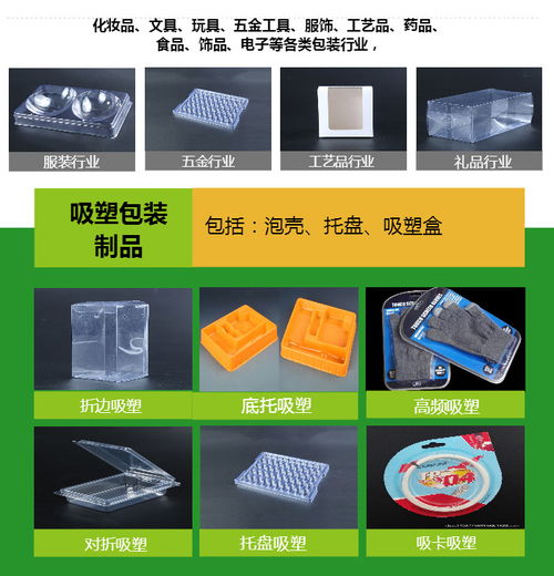 專業定制U盤吸塑泡殼，勤順吸塑包裝 從外殼打樣到批量生產的一站式解決方案