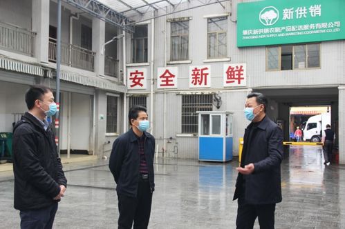 市領(lǐng)導(dǎo)葉銳深入市供銷社一線，督導(dǎo)疫情防控、保供穩(wěn)價與春耕復(fù)產(chǎn)服務(wù)工作